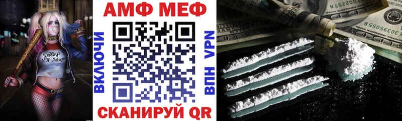 наркошоп  kraken ссылки  Amphetamine Розовый  Каргат 