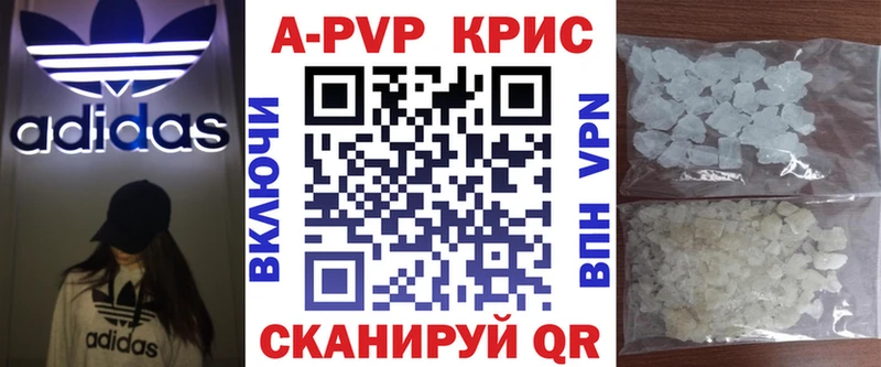 продажа наркотиков  Каргат  Alpha-PVP мука 