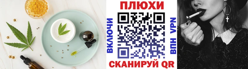 Canna-Cookies конопля цена наркотик Каргат