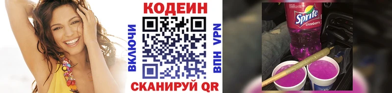 хочу наркоту  Каргат  KRAKEN как войти  Кодеин напиток Lean (лин) 
