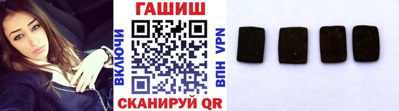 цена   Каргат  Гашиш VHQ 