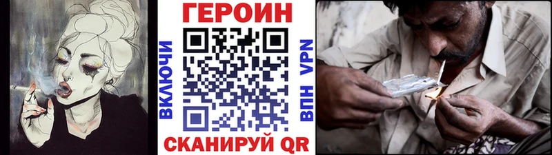Героин гречка  мега ССЫЛКА  Каргат 