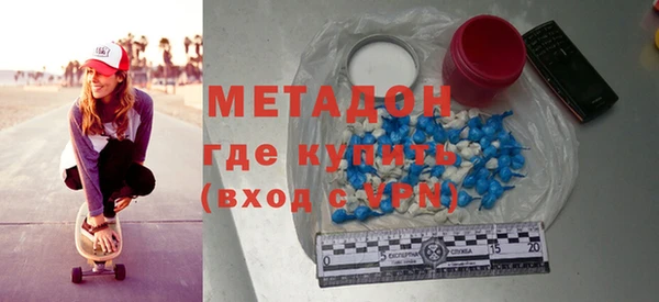 метадон Арсеньев