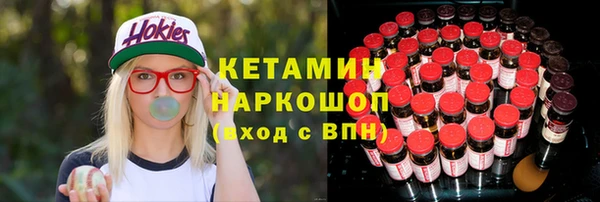 марки nbome Армянск