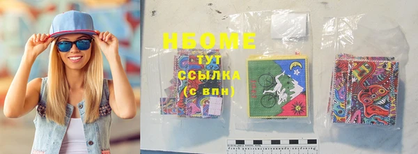 метадон Арсеньев