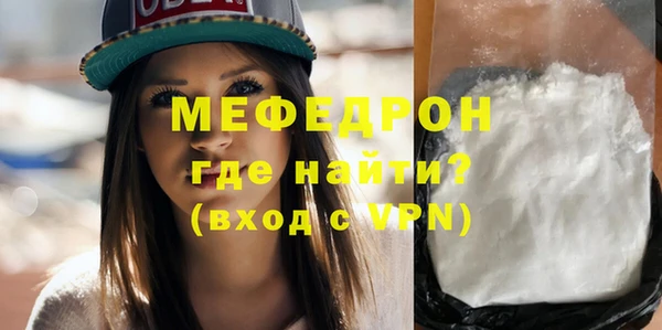 первитин Грязи