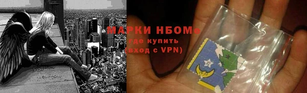 марки nbome Армянск