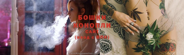 марки nbome Армянск