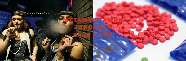 метадон Арсеньев