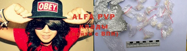 apvp Губаха