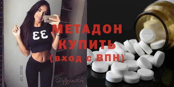 метадон Арсеньев