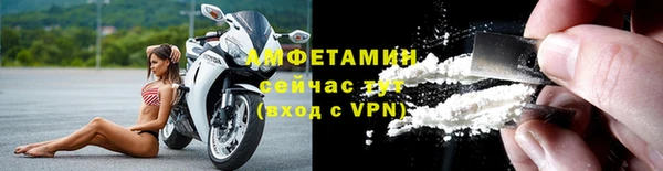 первитин Грязи