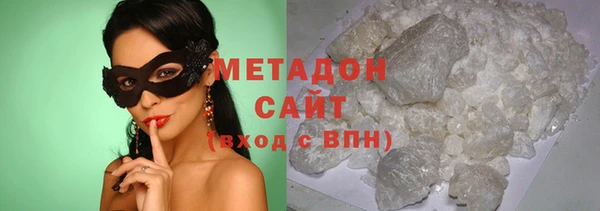 кокаин VHQ Алексин