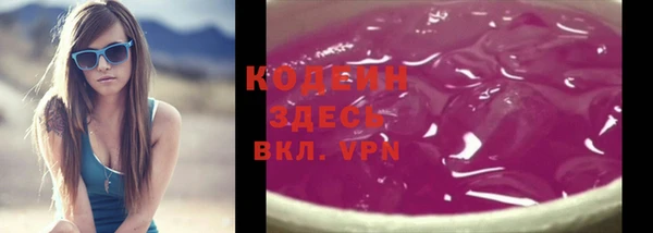 ПСИЛОЦИБИНОВЫЕ ГРИБЫ Аркадак