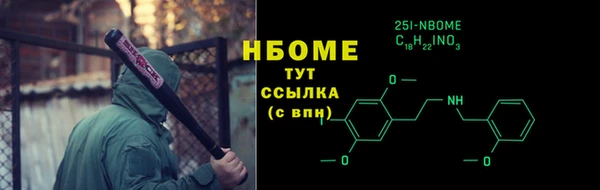 ПСИЛОЦИБИНОВЫЕ ГРИБЫ Аркадак