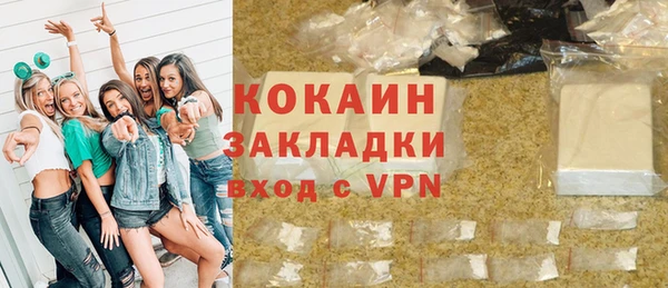 ПСИЛОЦИБИНОВЫЕ ГРИБЫ Аркадак