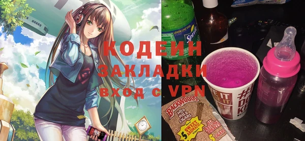 метадон Арсеньев