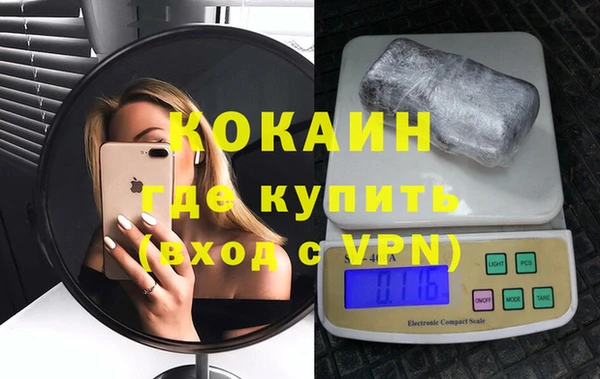 метадон Арсеньев