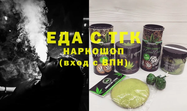 ПСИЛОЦИБИНОВЫЕ ГРИБЫ Аркадак