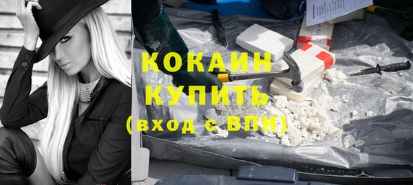 метадон Арсеньев