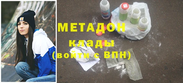 марки nbome Армянск