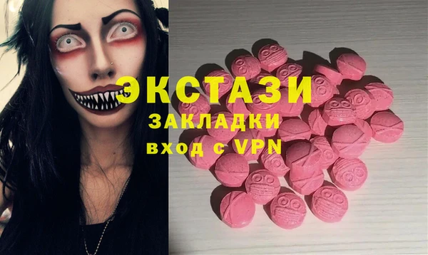 марки nbome Армянск