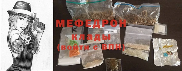 ПСИЛОЦИБИНОВЫЕ ГРИБЫ Аркадак