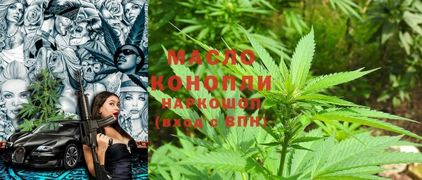 марки nbome Армянск