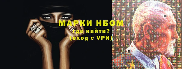 метадон Арсеньев