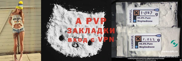 метадон Арсеньев