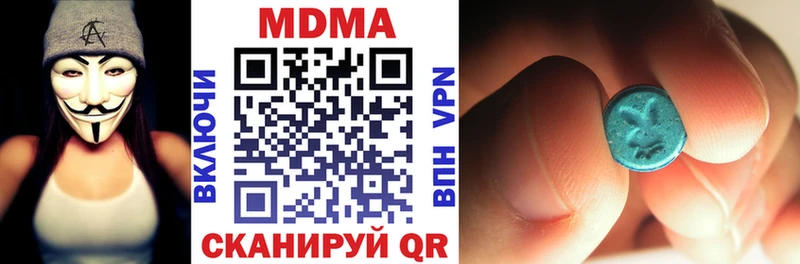 MDMA crystal  купить  цена  Каргат 