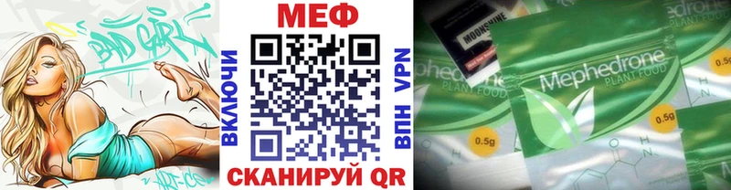 Мефедрон 4 MMC  Каргат 