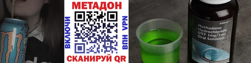 дарнет шоп  ОМГ ОМГ вход  Метадон VHQ  Каргат 